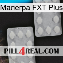 Малегра FXT Plus 17